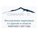 Отзывы людей о Синай-С