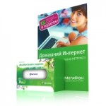 Отзывы людей о Тариф «МегаФон-Онлайн»