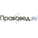 Отзывы людей о Правовед.ru