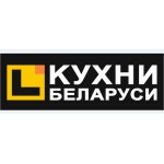 Отзывы людей о Мебельный салон Кухни Беларуси