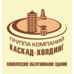 Отзывы людей о Каскад-Холдинг