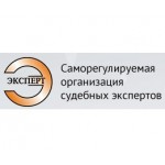Отзывы людей о НП «СРО судебных экспертов»