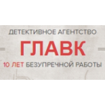 Отзывы людей о Детективное агентство ГЛАВК