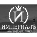 Отзывы людей о Юридический центр "ИМПЕРИАЛ"