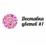 Отзывы людей о Доставка цветов №1