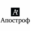 Издательство "Апостроф"