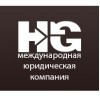 Юридическая компания Heritage Group