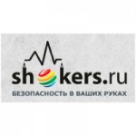 Отзывы людей о shokers.ru интернет-магазин