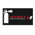 Отзывы людей о Пункт перезарядки 01