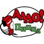 Отзывы людей о Алло Пицца