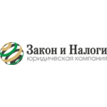 Отзывы людей о Юридическая компания Закон и Налоги