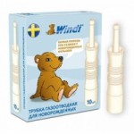 Отзывы людей о Windi, Детская газоотводная трубочка