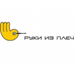 Отзывы людей о Сервисный центр Руки из плеч