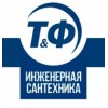 ООО ТРУБЫ И ФИТИНГИ