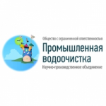 Отзывы людей о ООО "НПО "Промышленная Водоочистка"