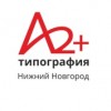 Типография а2+