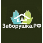 Отзывы людей о Компания Заборушка