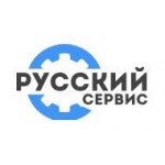 Отзывы людей о Русский сервис