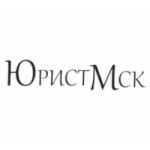Отзывы людей о ООО ЮристМск