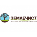 Отзывы людей о Компания Землечист