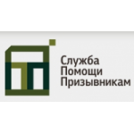 Отзывы людей о Служба помощи призывникам