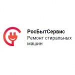 Отзывы людей о РосБытСервис