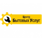 Отзывы людей о Центр Бытовых Услуг