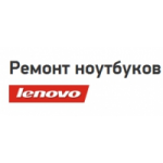 Отзывы людей о Специализированный сервисный центр Lenovo