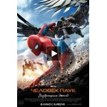 Отзывы людей о Человек паук Возвращение