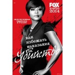 Отзывы людей о Как избежать наказания за убийство, сериал