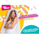 Отзывы людей о Жанна Пожени