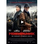 Отзывы людей о Мобильник