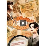 Отзывы людей о Сериал Деньги (2016)