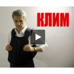 Отзывы людей о Сериал Клим