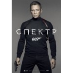 Отзывы людей о 007: Спектр (2015)