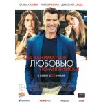 Отзывы людей о Как заниматься любовью по-английски (2015)