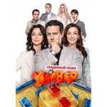 Отзывы людей о Универ Новая Общага