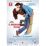 Отзывы людей о С любовью, Рози (2014)