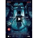 Отзывы людей о Воображариум