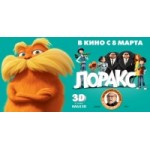 Отзывы людей о Лоракс