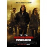 Отзывы людей о Миссия невыполнима 4 Протокол Фантом