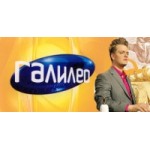 Отзывы людей о Программа Галилео