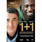 Отзывы людей о Фильм 1+1 (Неприкасаемые)