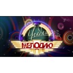 Отзывы людей о Угадай мелодию