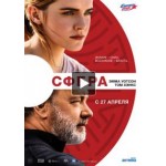 Отзывы людей о Фильм Сфера 2017