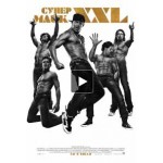 Отзывы людей о Супер Майк XXL (2015)