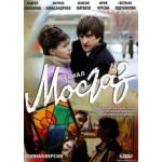 Отзывы людей о Сериал МосГаз