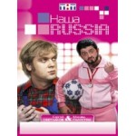 Отзывы людей о Наша Russia