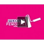 Отзывы людей о Школа ремонта