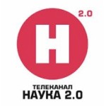 Отзывы людей о Наука 2.0